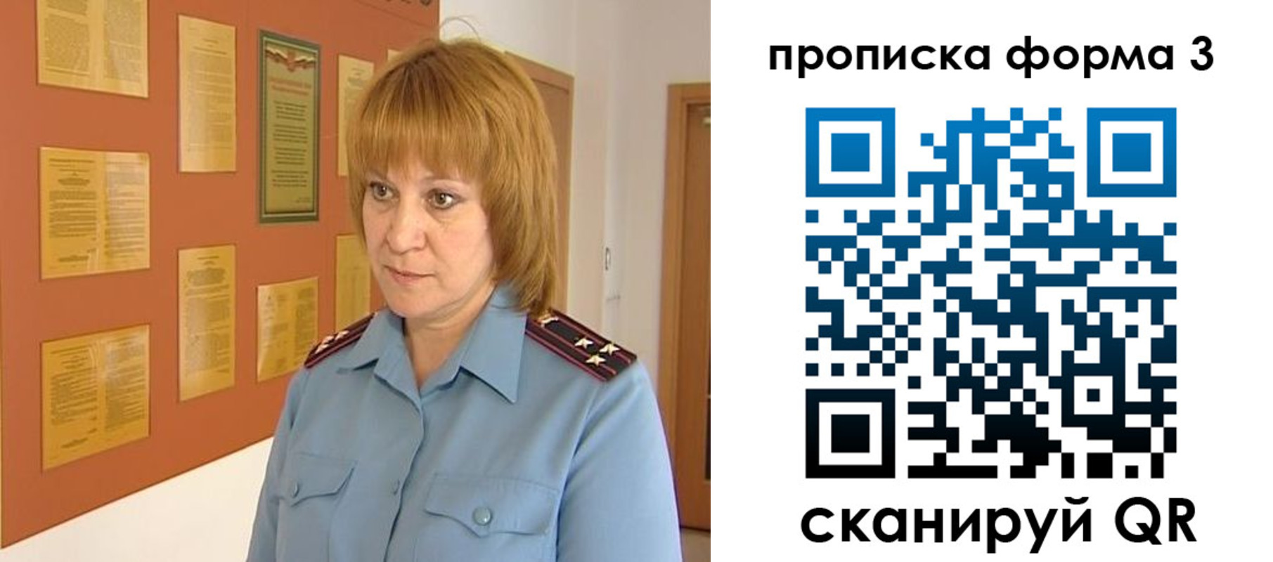 временная регистрация надежно в Балашове