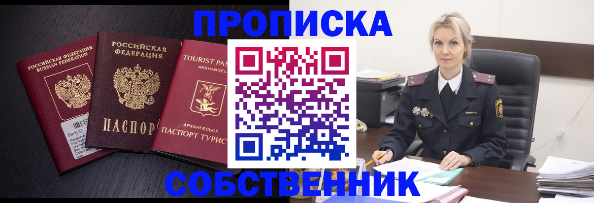 регистрация для дет. сада в Балашове